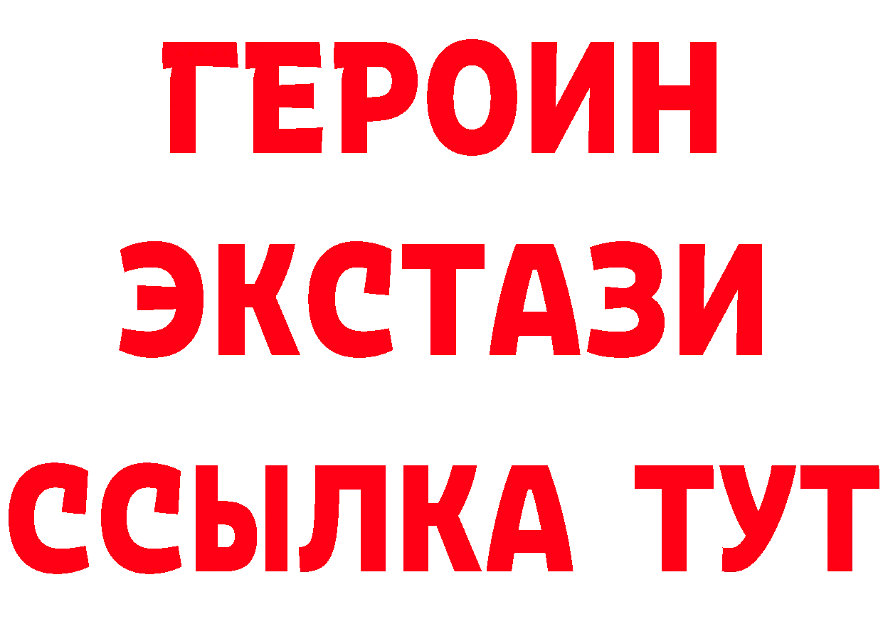 ГАШ Ice-O-Lator ссылка это гидра Норильск