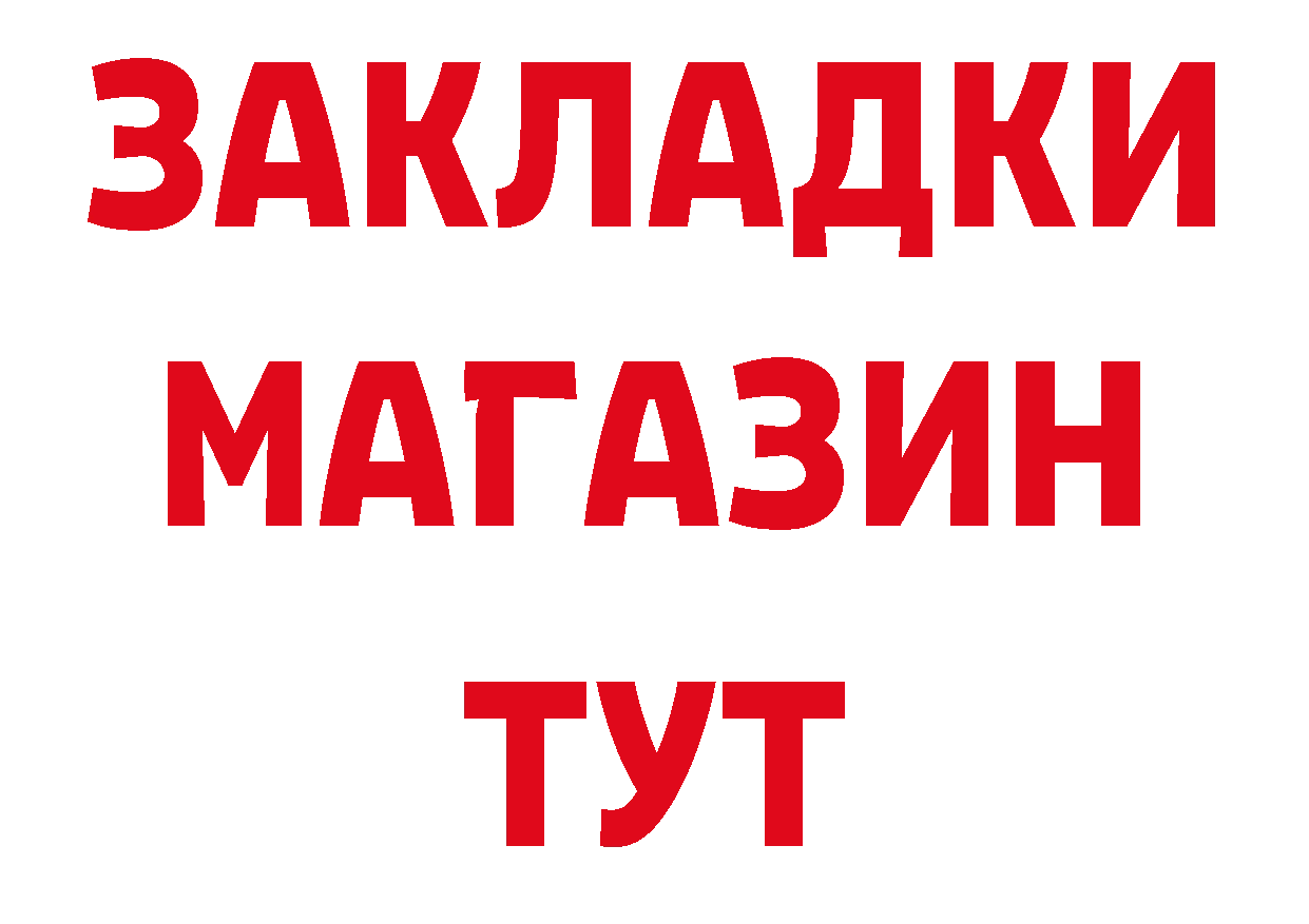 КЕТАМИН VHQ рабочий сайт сайты даркнета мега Норильск