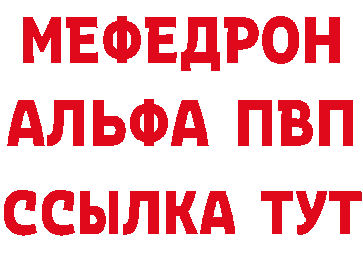 А ПВП СК ТОР маркетплейс ОМГ ОМГ Норильск