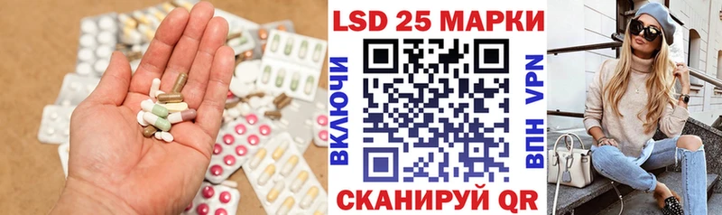 ЛСД экстази кислота Норильск