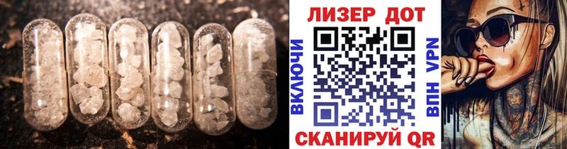 где купить наркотик  Норильск  LSD-25 экстази кислота 
