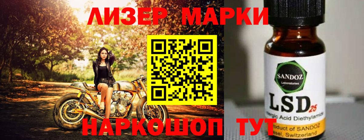 Каннабис Норильск