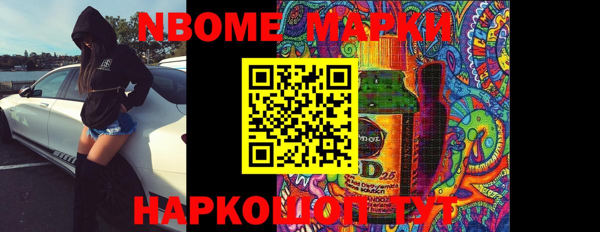 Норильск  LSD-25 экстази  Вход с VPN  Лсд 25 экстази кислота  LSD-25 экстази кислота 