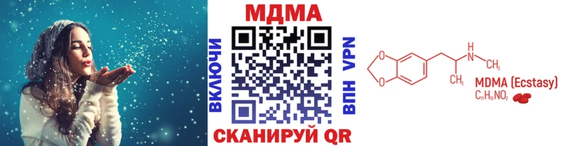 MDMA Molly  закладки  Норильск 