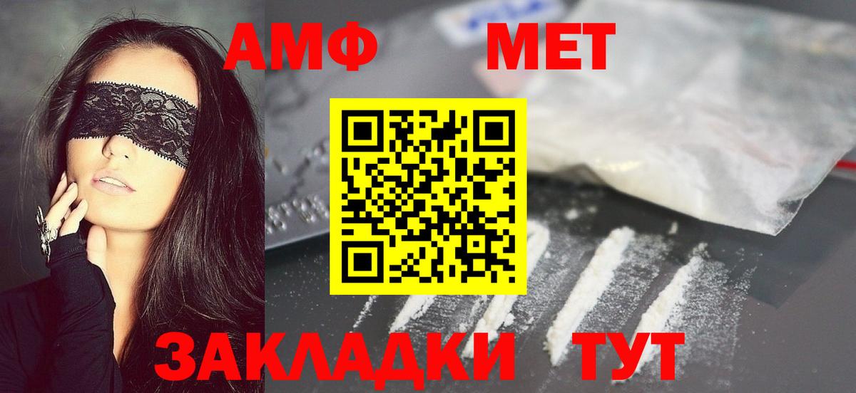 Метамфетамин витя  Метамфетамин витя  Норильск  Вход с VPN 