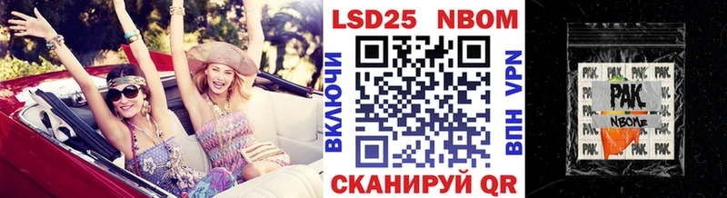 как найти наркотики  Норильск  Марки N-bome 1,5мг 