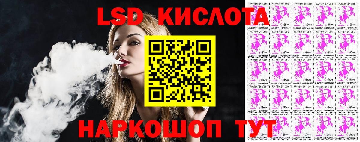 продажа наркотиков  Марки NBOMe 1,5мг  Норильск  Вход с VPN  Марки NBOMe 1,5мг 