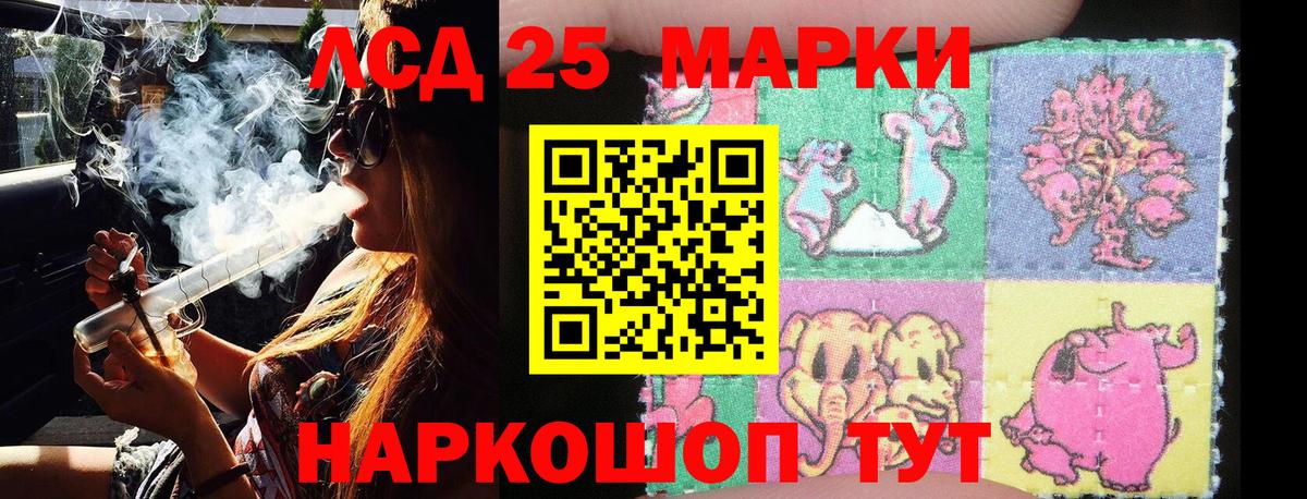 Наркотические марки 1,8мг Норильск