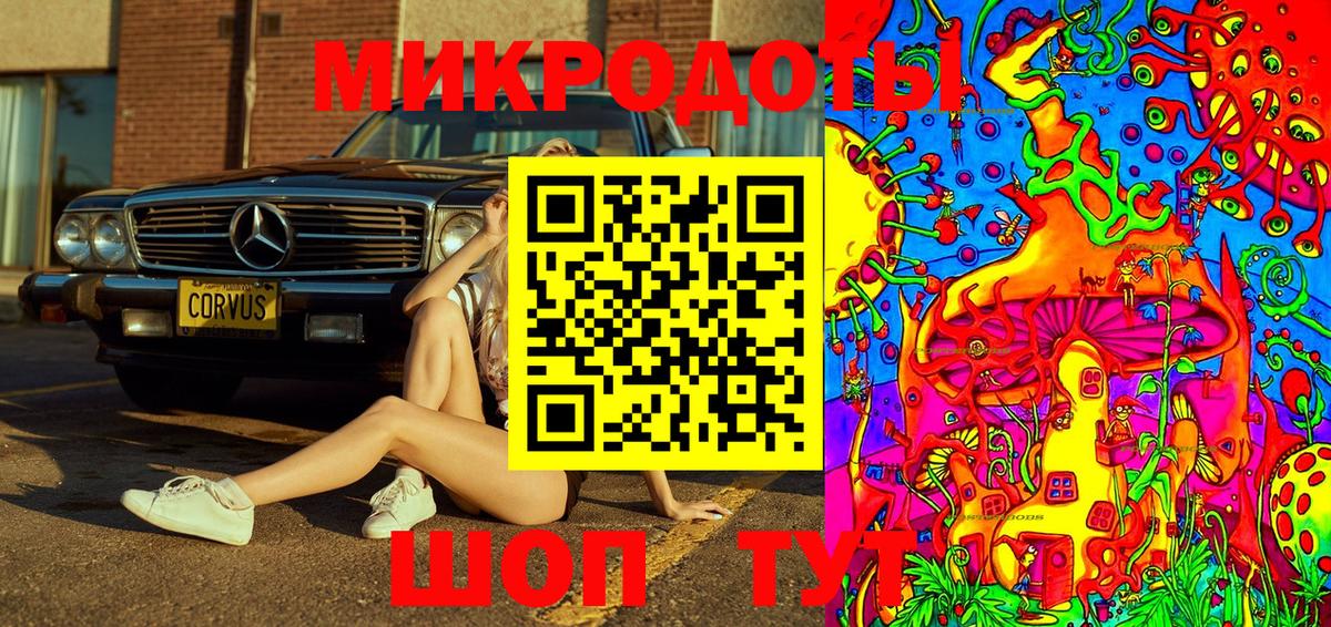 Гарик  Норильск  Марки  MDMA  Мяу-Мяу  Каннабис  ГАШ  Вход с VPN 