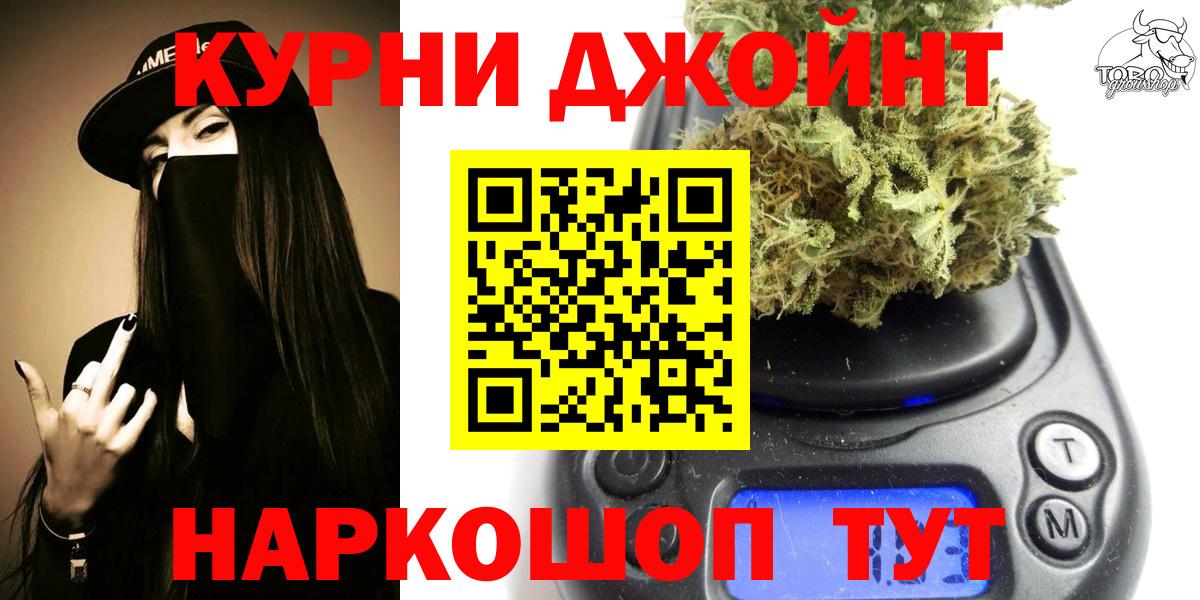 МАРИХУАНА LSD WEED  Вход с VPN  Норильск  Марихуана OG Kush 