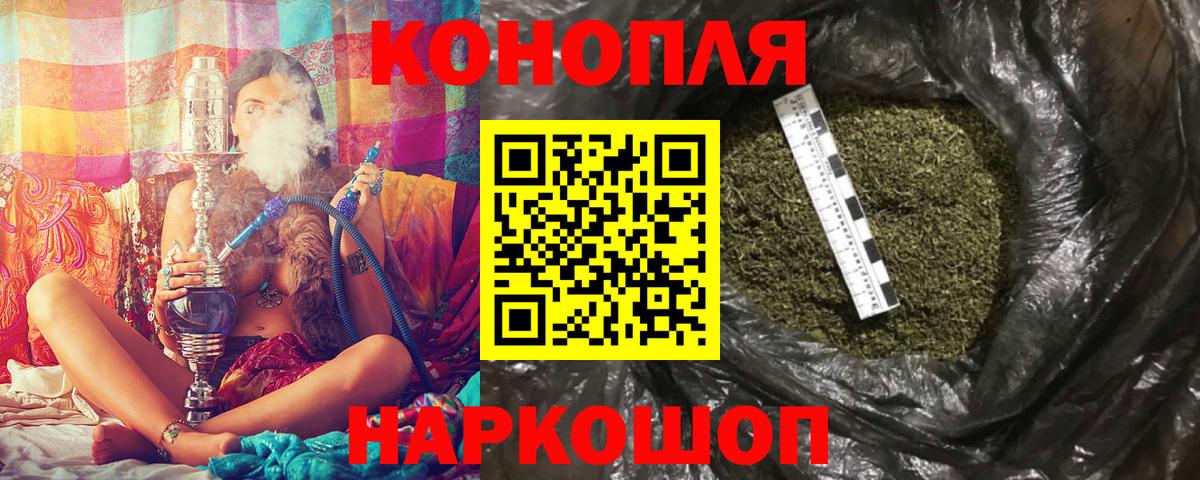 Конопля OG Kush Норильск
